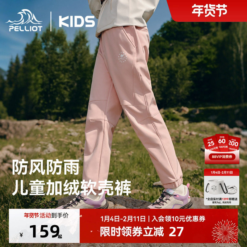 ����ܡ���ϣ�Ͷ�ͯ���ǿ���Ůͯ�������޿�ҡ�����˶���ů����� 149.68Ԫ