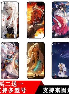 犬夜叉杀生丸适用oppoa9x/a5a3a57a79a7a1a77a59s/a83a73手机壳11