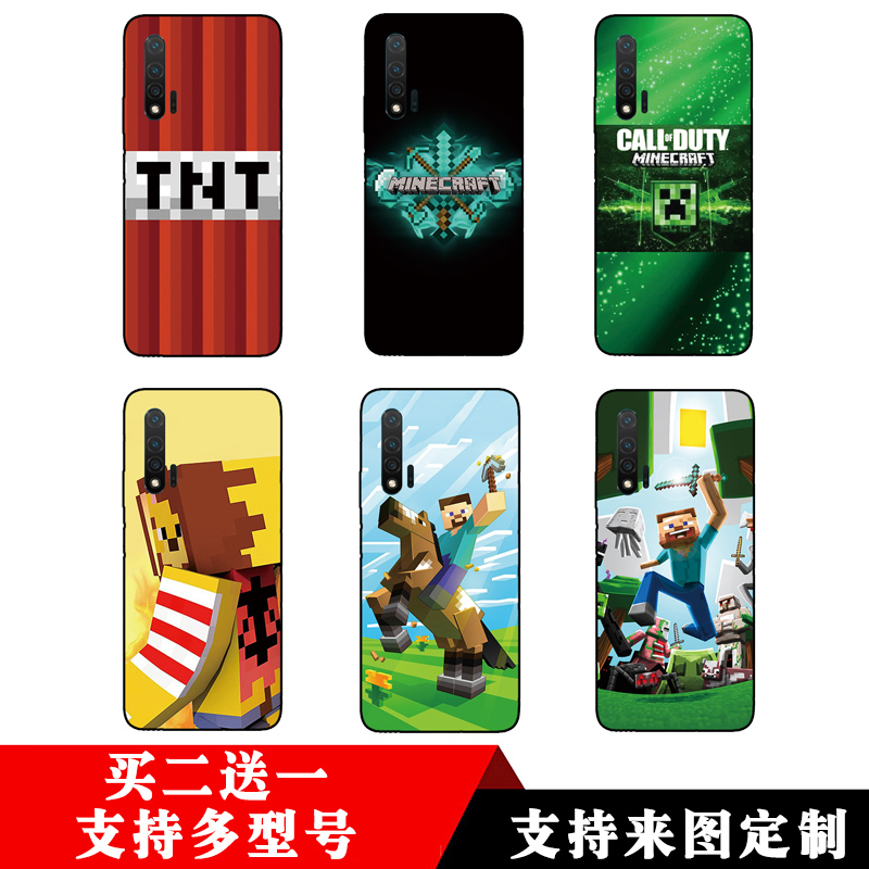 我的世界苦力怕/适用华为荣耀v30pro畅享10plus/s/vivos5手机壳e
