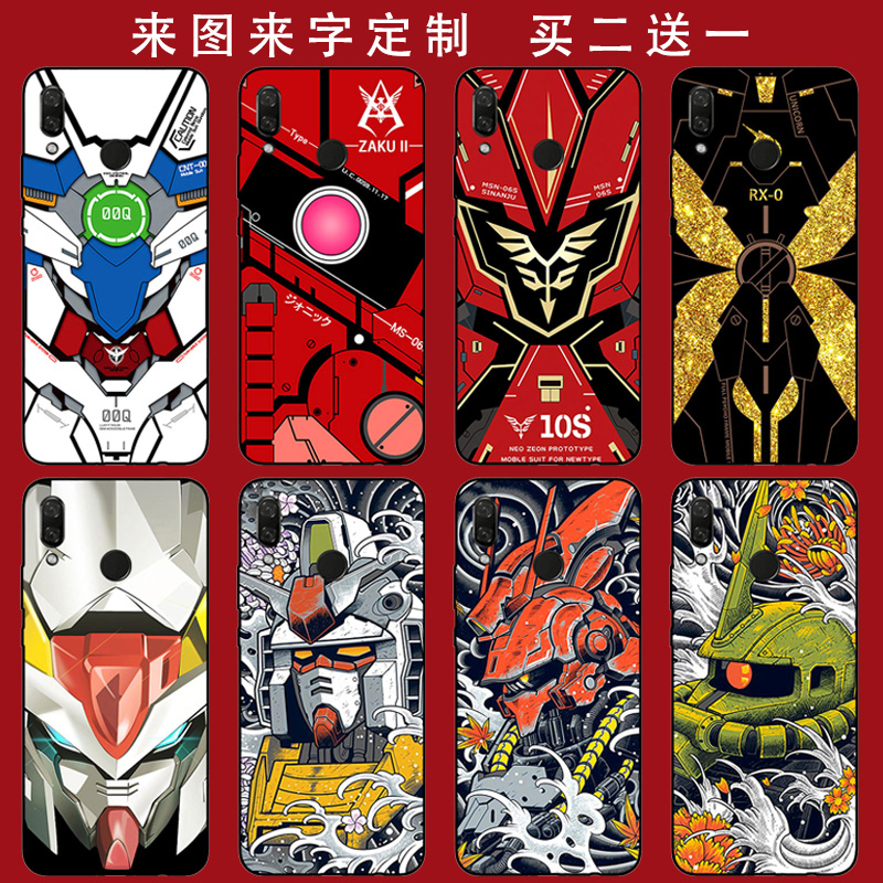机动战士高达独角兽适用华为荣耀8xmax/8x手机壳VIVOZ3i/Z3/Z1Z1i