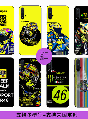VR46罗西摩托机车适用华为nova5/p30pro/p30/畅享9plus/s/e手机壳