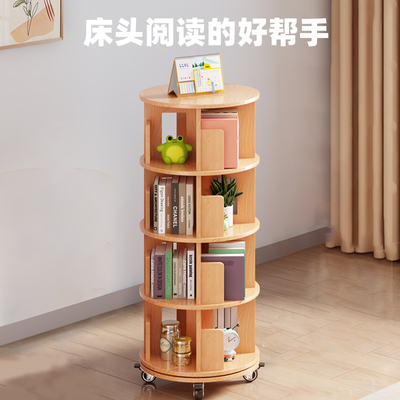 实木旋转书架床头柜书架大空间