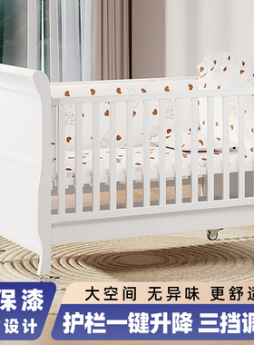 简魅进口实木婴儿床欧式多功能可移动新生儿拼接床婴幼儿宝宝bb床