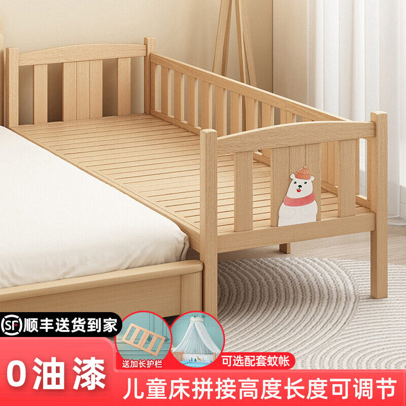 简魅儿童拼接床实木婴儿小床边加宽男孩女孩公主床可加长拼接大床