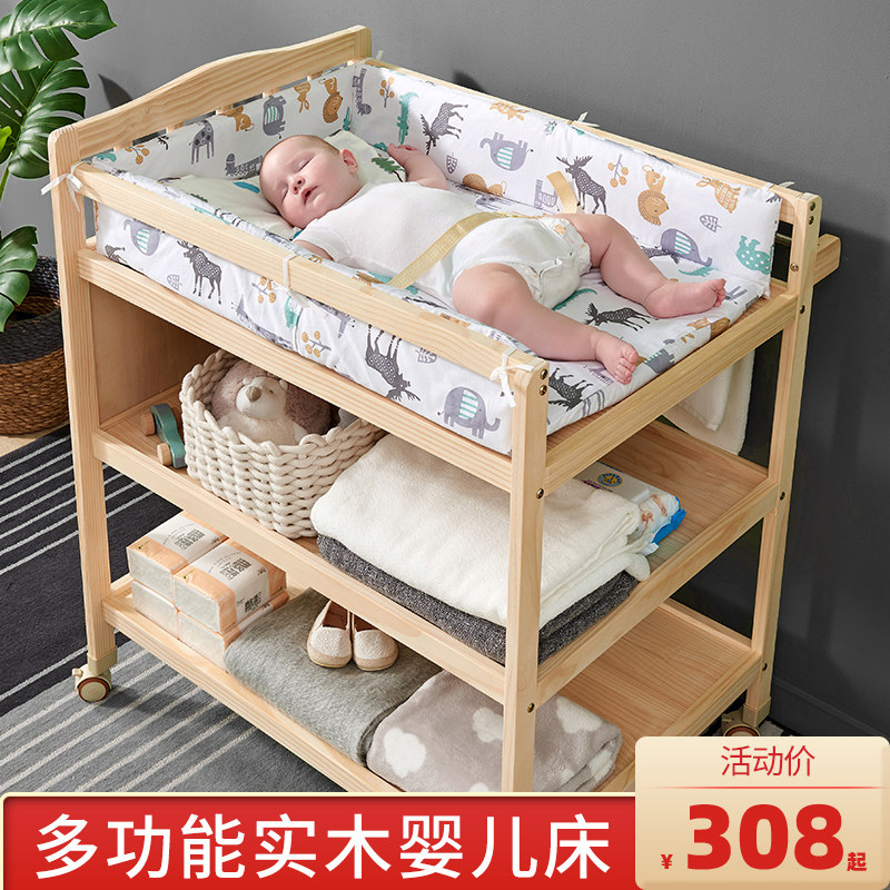 简魅实木多功能新生按摩护理台