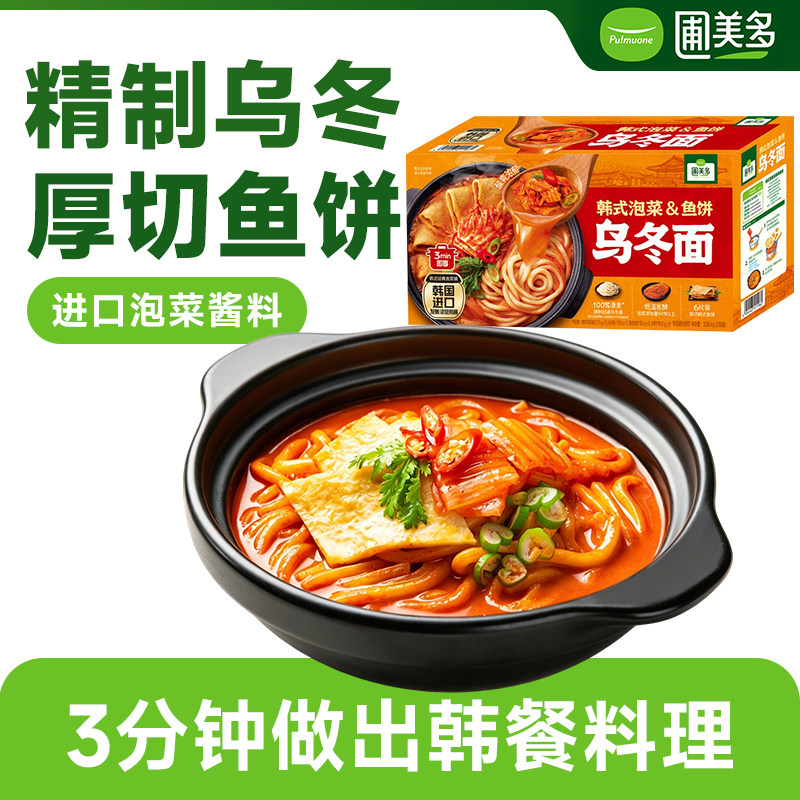 圃美多韩式泡菜鱼饼乌冬面2.06kg速食面方便面汤面早餐盒装夜宵面