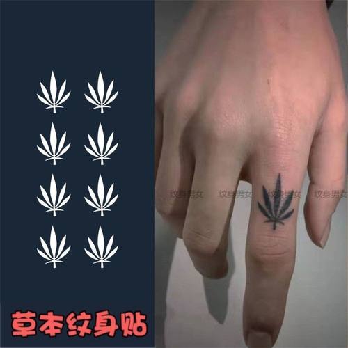草本果汁简约手指小枫叶纹身贴防水持久 小图耳后手臂 一张八个