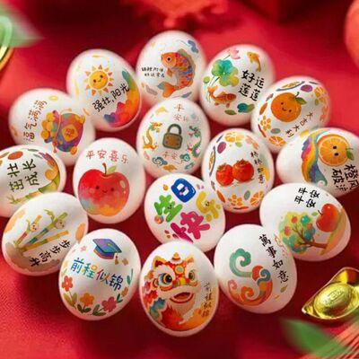 宝宝生日鸡蛋纹身贴一周岁礼喜蛋贴纸布置满月百日宴抓周道具装饰