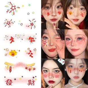 儿童新年烟花脸部贴纸妆跨年妆容除夕元 旦脸贴防水贴彩绘圣诞