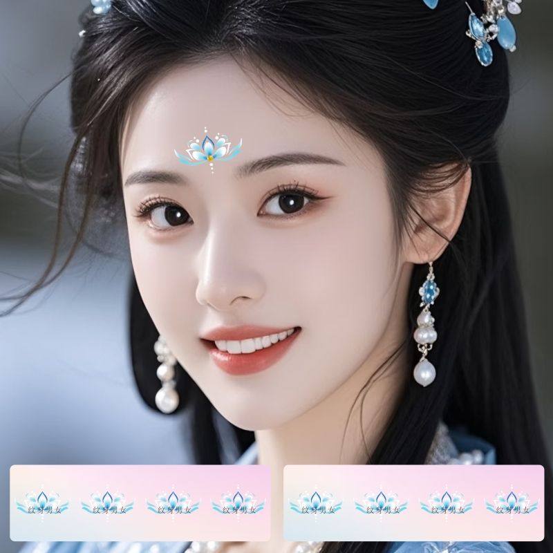 可爱莲花眉心蓝色花钿贴防水彩绘儿童节日表演汉服古风眼尾额头,家居饰品,其他贴饰,淘宝优惠券,粉丝福利购,淘宝优惠卷