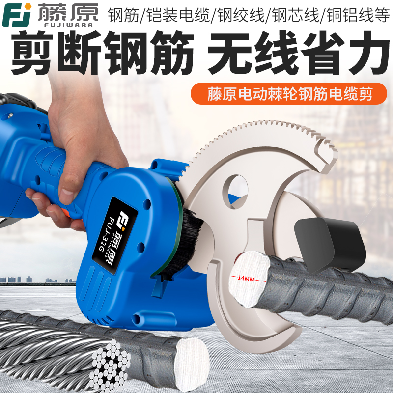 鋼筋鋼芯絞線電纜剪一刀剪