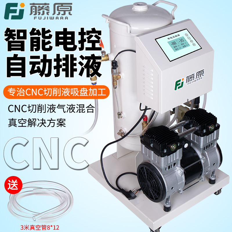 cnc加工工業吸盤智能啟停無油