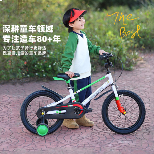 新品儿童自行车永久3-6岁