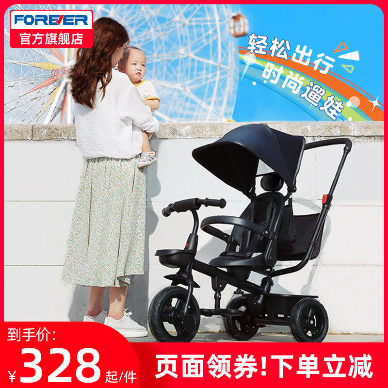 永久儿童三轮车1-3-6岁2幼儿遛娃自行车脚踏车小孩童车宝宝手推车