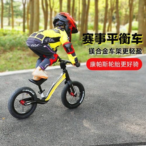 航空镁合金竞技铝合金培林花鼓