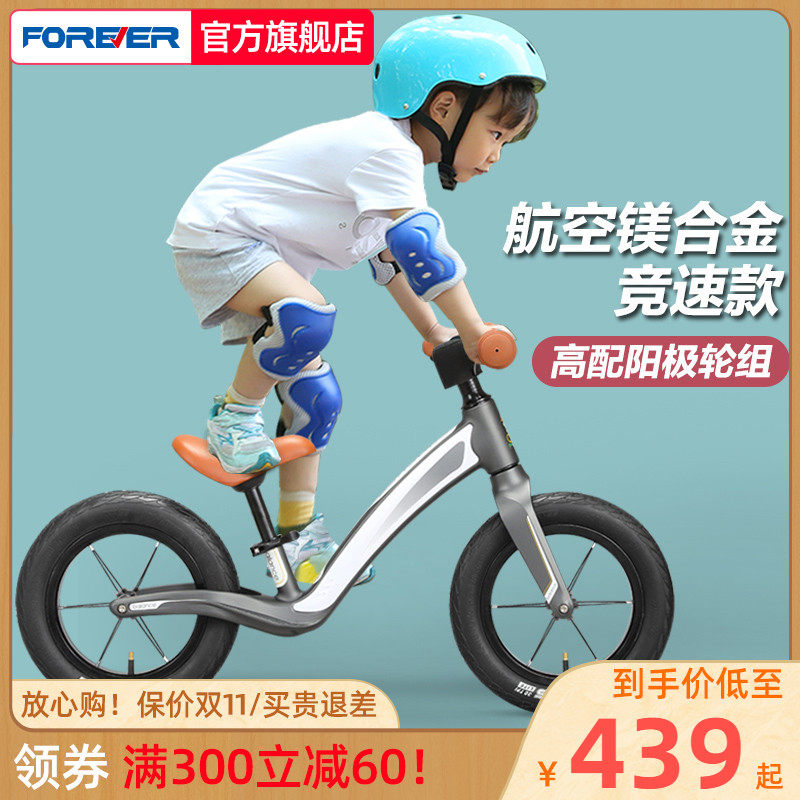 永久儿童平衡车滑行滑步溜溜车子1-3-6宝宝小孩学步无脚踏自行车