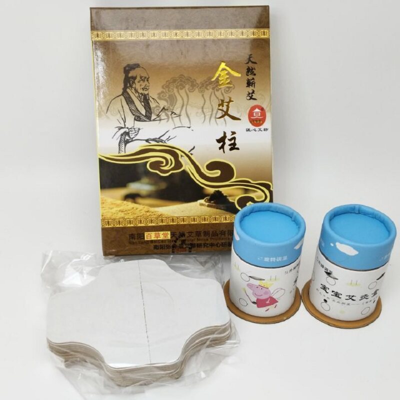 儿童宝宝婴幼专用月子去头艾灸罐