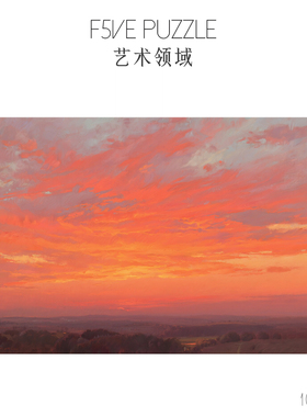 F5VE《橙空》拼图1000片高级感成人版高颜值治愈系高难度生日礼物