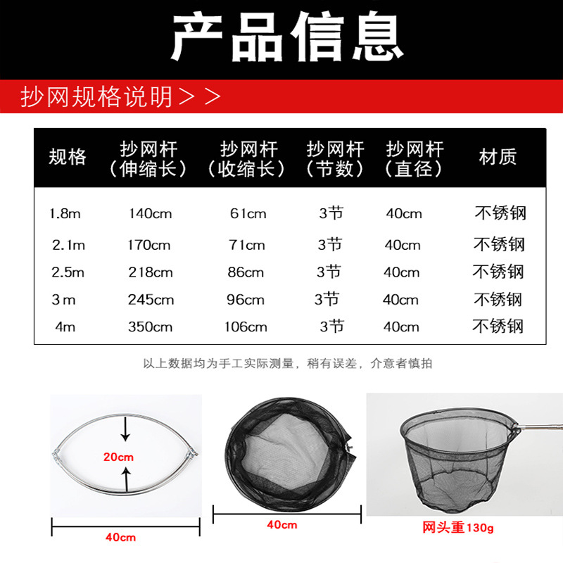 不锈钢抄网竿捞鱼网伸缩