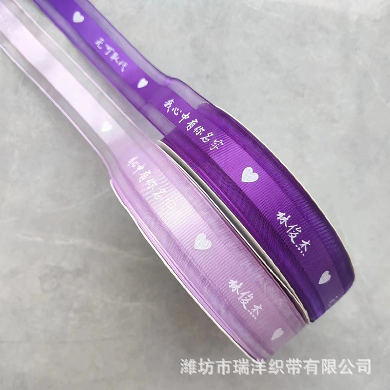 明星应援大卷丝带粉丝彩