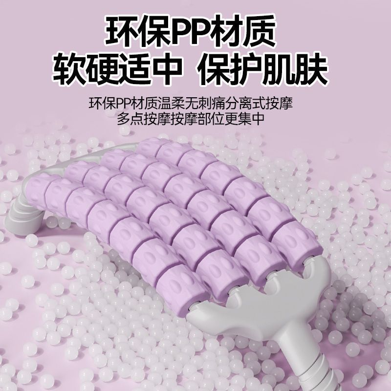 可弯曲按摩棒三排瑜伽狼