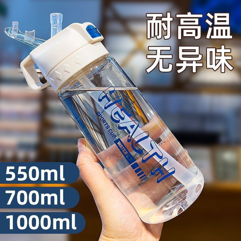 新款耐高温带吸管杯子ins