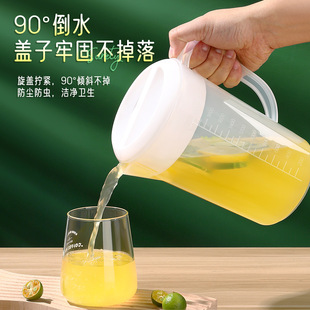 塑料冷水壶大容量家用泡茶桶量壶耐高温奶茶店凉水壶带刻度商用