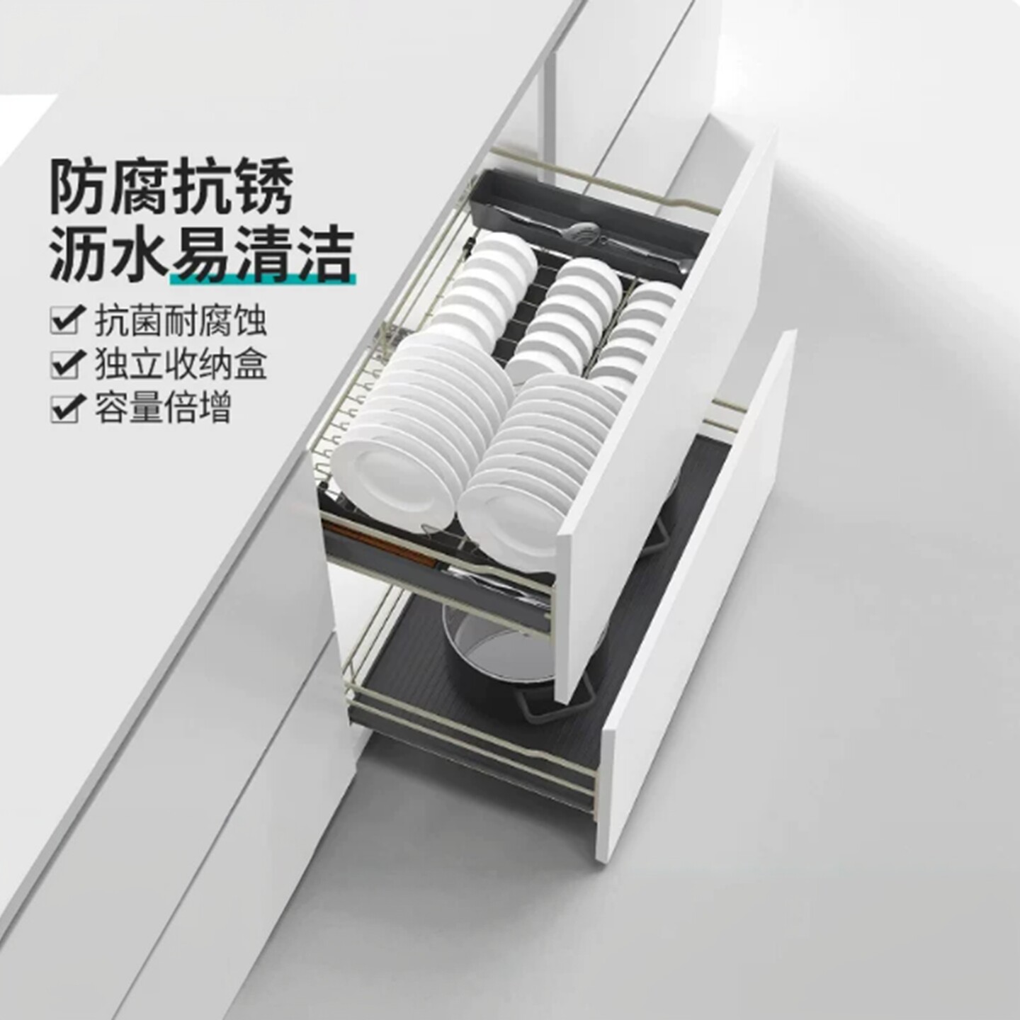 双层厨房双层碗碟架阻尼橱柜拉篮