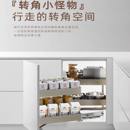厨房橱柜转角小怪物地柜联动拉篮不锈钢厨房阻尼置物架调味拉篮