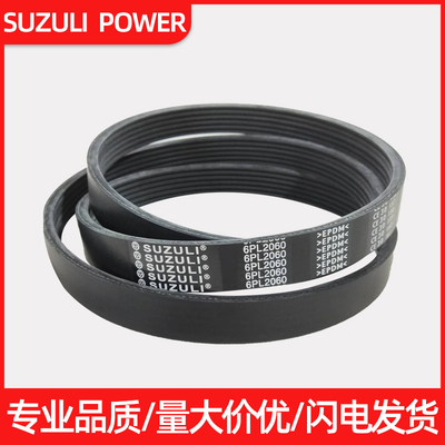 橡胶多楔带传动带PL1140 PL1143 PL1145 PL1150 PL1155多沟皮带