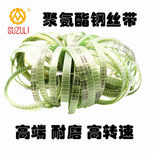 钢丝芯聚氨酯SUZULIpu