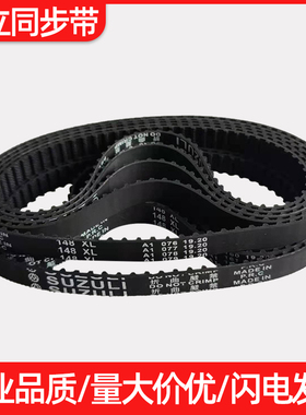 货车汽车风扇皮带J橡胶多楔带PL1943传动带8PK1270多沟带EPDM联体