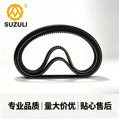 橡胶同步带皮带HTD5M580/585/590/595/600/605/610/615/620/625