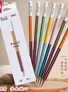 得力纽赛铅笔小学生专用一年级无毒2b铅笔刻字hb考试专用不易断儿童幼儿园防咬二年级六角杆铅笔涂卡笔高颜值