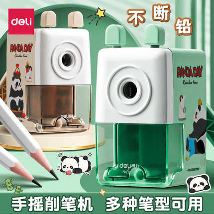 得力卷笔刀手摇式转笔刀儿童小学生专用铅笔刀削笔机器手动铅笔旋刨绞笔刀一年级幼儿园男女孩卡通小型便携款