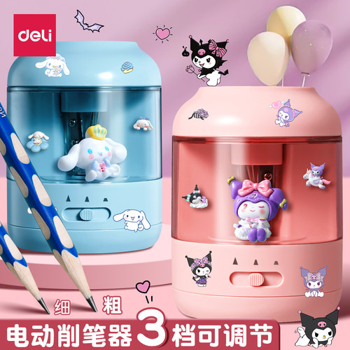 得力电动自动削笔机儿童小学生转笔刀男女孩削笔刀卷笔刀铅笔刀削笔器幼儿园儿童旋绞笔刀销笔修笔刨笔机套装