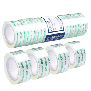 得力透明胶带错题小卷胶条学生用宽胶纸12mm细窄强力高粘度超强切割器办公封口文具小号胶布不留胶可粘字神器