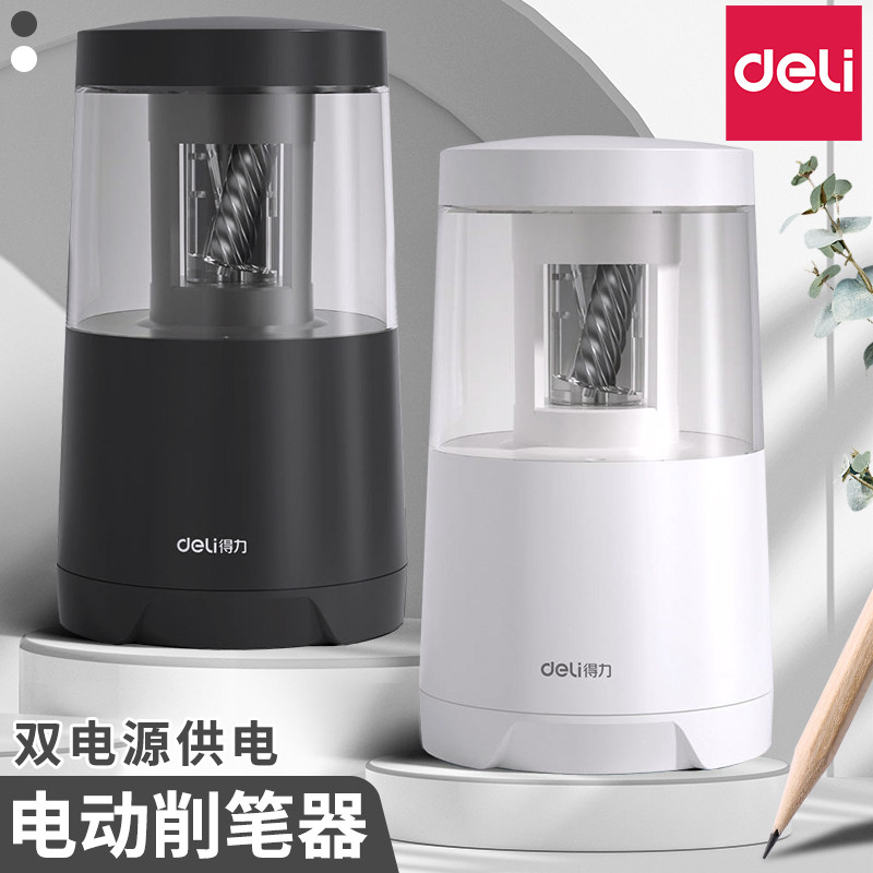 得力电动卷笔刀转笔刀儿童小学生专用自动铅笔削笔器充电削铅笔刀幼儿园耐用刨笔卷笔机旋绞笔刀剥笔销笔旋笔