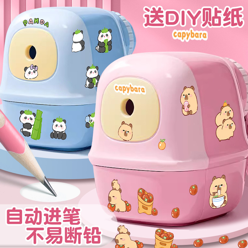 得力儿童卷笔刀小学生专用削笔刀手摇式铅笔刀削器小型自动进铅转笔刀大口径不卡铅幼儿园手动耐用刨笔机女孩
