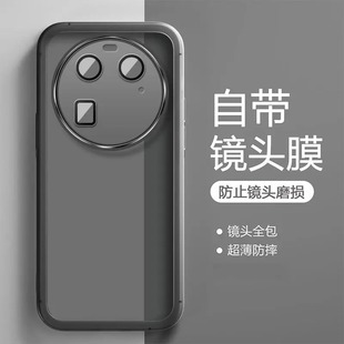 新款 FindX8Pro手机壳7Ultra 3魅眼镜头护镜全包防摔保护镜头超薄雾面磨砂手感好看不易发黄 适用于OPPO