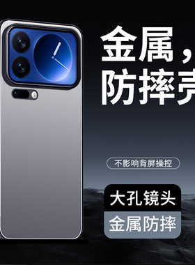 【新款小米17】适用17Promax手机壳小米15肤感磨砂15Ultra自带镜头膜17Pro全包防摔14超薄散热创意高级pocof7