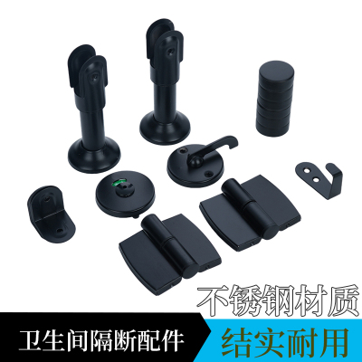公共卫生间隔断角码支撑脚指示锁