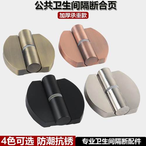 厕所门不锈钢合页隔断升降铰链