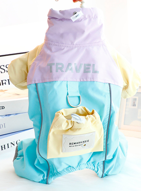 狗狗衣服秋冬装厚款风旅背包四腿三防冲锋棉衣小型犬泰迪宠物6956