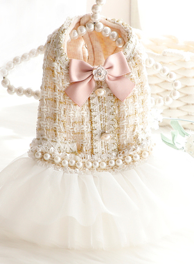 狗狗衣服秋冬装猫咪公主蓬蓬裙小香风珍珠粗纺小型犬泰迪宠物3445