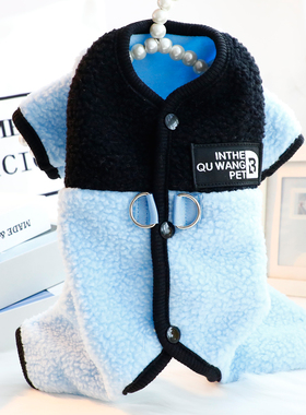 狗狗衣服秋冬装四腿羊羔绒撞色棉衣背开扣牵引小型犬泰迪宠物6987