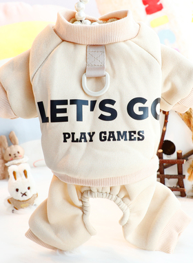 狗狗衣服春秋装动感四腿抓绒牵引舒适卫衣小型犬泰迪比熊宠物7433