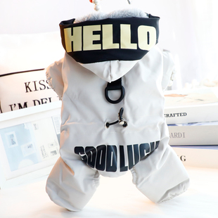 狗狗衣服秋冬装 帽子印花四腿冲锋棉衣小型犬泰迪比熊宠物7389 厚款
