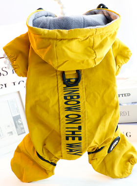 狗狗衣服秋冬装厚款山系四腿牵引冲锋外套小型犬泰迪比熊宠物7386