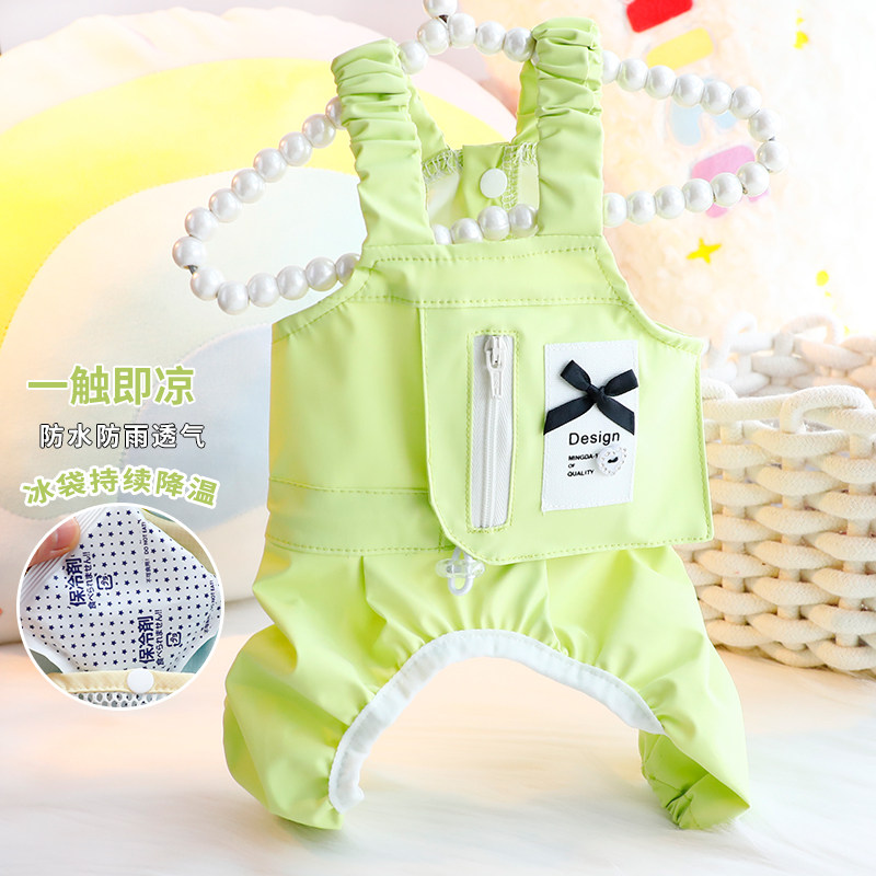 狗狗衣服春夏装薄款户外登山运动背带裤凉凉衣小型犬泰迪宠物6836